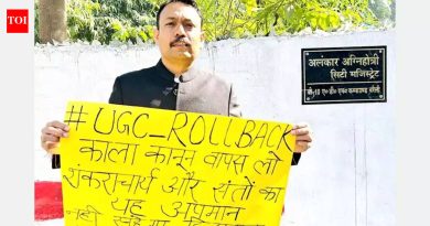 ‘काळा कायदा’: यूजीसीच्या नवीन नियमांमुळे बरेली शहर दंडाधिकारी यांचा राजीनामा; त्याला ‘डीएमच्या घरी ओलीस ठेवण्यात आले’ असा दावा केला आहे | भारत बातम्या