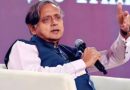 ‘एक-दोन दिवसांपूर्वीच आमंत्रित केले होते’: शशी थरूर यांनी काँग्रेसची दुसरी बैठक वगळली, ते दुबईत होते म्हणतात | भारत बातम्या
