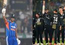 IND vs NZ 4th T20I: शिवम दुबेची आतषबाजी पुरेशी नाही कारण न्यूझीलंडने भारताचा 50 धावांनी पराभव केला | क्रिकेट बातम्या
