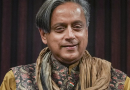 ‘पर्यायी सरकार’: काँग्रेसच्या भूमिकेबद्दल शशी थरूर; फाटाफुटीच्या अफवा फेटाळून लावते