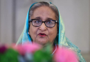 शेख हसीना पुन्हा दोषी: बांगलादेश न्यायालयाने गृहनिर्माण घोटाळ्याप्रकरणी 10 वर्षांची शिक्षा सुनावली