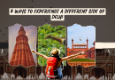 दिल्लीची वेगळी बाजू अनुभवण्याचे 8 मार्ग