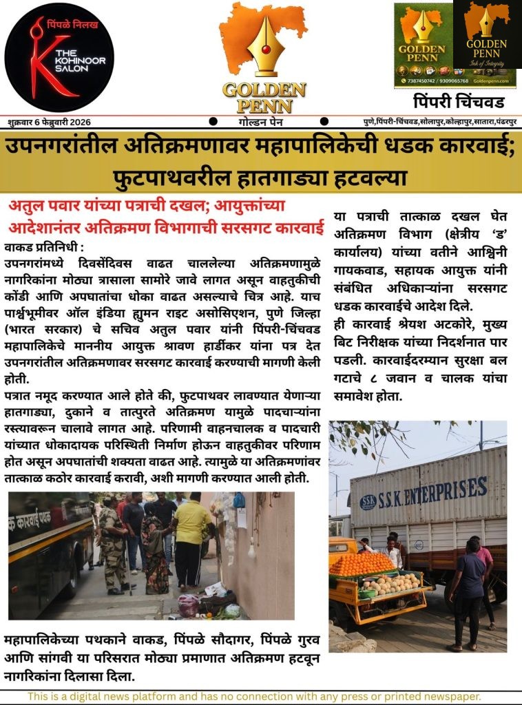 उपनगरांतील अतिक्रमणावर महापालिकेची धडक कारवाई; फुटपाथवरील हातगाड्या हटवल्या