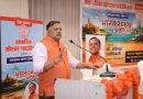 विकसित भारत हे प्रत्येक नागरिकाचे स्वप्न असले पाहिजे – अविनाश धर्माधिकारी