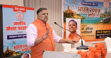 विकसित भारत हे प्रत्येक नागरिकाचे स्वप्न असले पाहिजे – अविनाश धर्माधिकारी