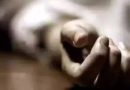हिंगोलीत शेतकऱ्याने संपवली जीवनयात्रा, कुटुंबाने पीक कर्जाच्या ताणाचे कारण सांगितले