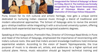 Chinmaya Vishwa Vidyapeeth Launches ‘School of Kalayoga’ in Baner to Promote Indian Classical Music