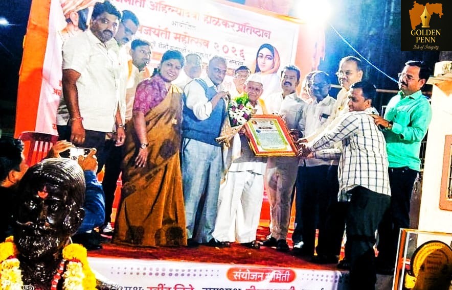 गोपाळशेठ उर्फ आप्पासाहेब काळोखे यांचा ‘यमूनानगर भूषण” पुरस्काराने सन्मान