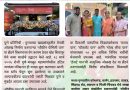 पुण्याचे लाडके ‘शौकीन फॅमिली पान’ खेड शिवापूरमध्ये; ५०+ चवींची आकर्षक मेजवानी