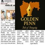 मोशीत डॉ. अग्रवाल्स आय हॉस्पिटलचे अत्याधुनिक नेत्ररुग्णालय सुरू