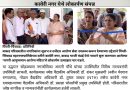 वाकडवासीयांच्या सेवेसाठी ‘आरोग्य मंदिर’ सज्ज; कावेरी नगर येथे लोकार्पण संपन्न