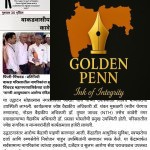 वाकडवासीयांच्या सेवेसाठी ‘आरोग्य मंदिर’ सज्ज; कावेरी नगर येथे लोकार्पण संपन्न