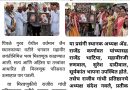 पिंपळे गुरवमध्ये महावीर जयंतीनिमित्त मिरवणूक; राजीव गांधी प्रतिष्ठानकडून स्वागत