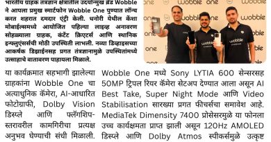 Wobble One चे पुण्यात दमदार पदार्पण; ग्राहक व इन्फ्लुएंसर्सचा उत्स्फूर्त प्रतिसाद