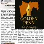 अथश्रीला २५ वर्षे पूर्ण; ज्येष्ठ नागरिक निवास क्षेत्रात ६,००० रहिवाशांचा टप्पा