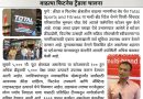 पुण्यात टोटल स्पोर्ट्स अँड फिटनेसचे फ्लॅगशिप स्टोअर; वाढत्या फिटनेस ट्रेंडला चालना
