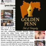 पुण्यात टोटल स्पोर्ट्स अँड फिटनेसचे फ्लॅगशिप स्टोअर; वाढत्या फिटनेस ट्रेंडला चालना