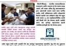 राहुल गांधींना इंग्रजीतील ज्ञानेश्वरी ग्रंथ भेट; आळंदी-देहू भेटीचे निमंत्रण