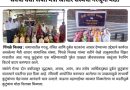 मैत्री आधारचा मदतीचा हात; आठ गरजू कुटुंबांना धान्यकिट वाटप