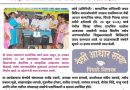 जिल्हा परिषद शाळेला मैत्री आधार संस्थेचा मदतीचा हात