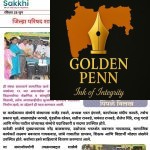 जिल्हा परिषद शाळेला मैत्री आधार संस्थेचा मदतीचा हात