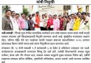 मराठी पत्रकार संघाच्या पुणे जिल्हाध्यक्षपदी संजय मराठे यांची नियुक्ती