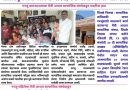 मदतीचा हात, माणुसकीची साथ; मैत्री आधार संस्थेचे उल्लेखनीय कार्य