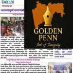 मदतीचा हात, माणुसकीची साथ; मैत्री आधार संस्थेचे उल्लेखनीय कार्य