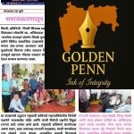 पिंपळे गुरव राष्ट्रवादी काँग्रेसच्या जनसेवा सप्ताहात विविध सामाजिक उपक्रम