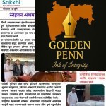 स्नेहवन आश्रमाला लायन्स क्लबकडून गोमातेचे दान