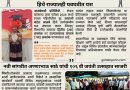 मंथन सामान्य ज्ञान परीक्षेत स्वराली आसबे हिचे राज्यातही घवघवीत यश