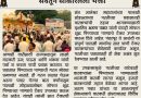 परतीच्या पालखी प्रवासातही वारकऱ्यांच्या सेवेसाठी अरुण पवार यांचे मोफत पाणी टँकर