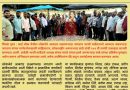 नवी सांगवीत अण्णाभाऊ साठे यांची १०६ वी जयंती उत्साहात साजरी