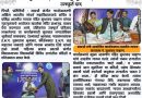 पंडित सुधाकर चव्हाण यांच्या गुरुपूजन सोहळ्याला रसिकांची उत्स्फूर्त दाद पंडित सुधाकर चव्हाण यांच्या गुरुपूजन सोहळ्याला रसिकांची उत्स्फूर्त दाद