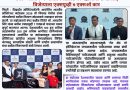 रांका ज्वेलर्समध्ये भारतीय सॉलिटेअर महोत्सवाची सांगता; विजेत्याला एक्सयूव्ही ७ एक्सओ कार