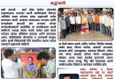 लोकनेते लक्ष्मणभाऊ जगताप भाजी मार्केटमध्ये नाना पाटेकर यांना श्रद्धांजली लोकनेते लक्ष्मणभाऊ जगताप भाजी मार्केटमध्ये नाना पाटेकर यांना श्रद्धांजली