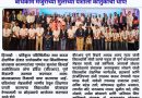 बांधकाम मजुरांच्या मुलांच्या यशाला कौतुकाची थाप!