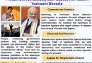 Protest Democratically, But Respect the Nation: Yashwant Bhosale